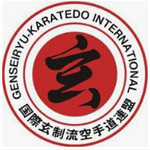 Genseiryū ( 玄制流 ) | Karatedo Preschool